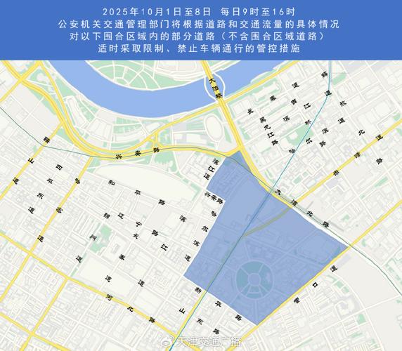 济南疫情复工补助,济南疫情复工补助政策-第5张图片-德宏生活网 济南疫情复工补助,济南疫情复工补助政策-第5张图片-德宏生活网