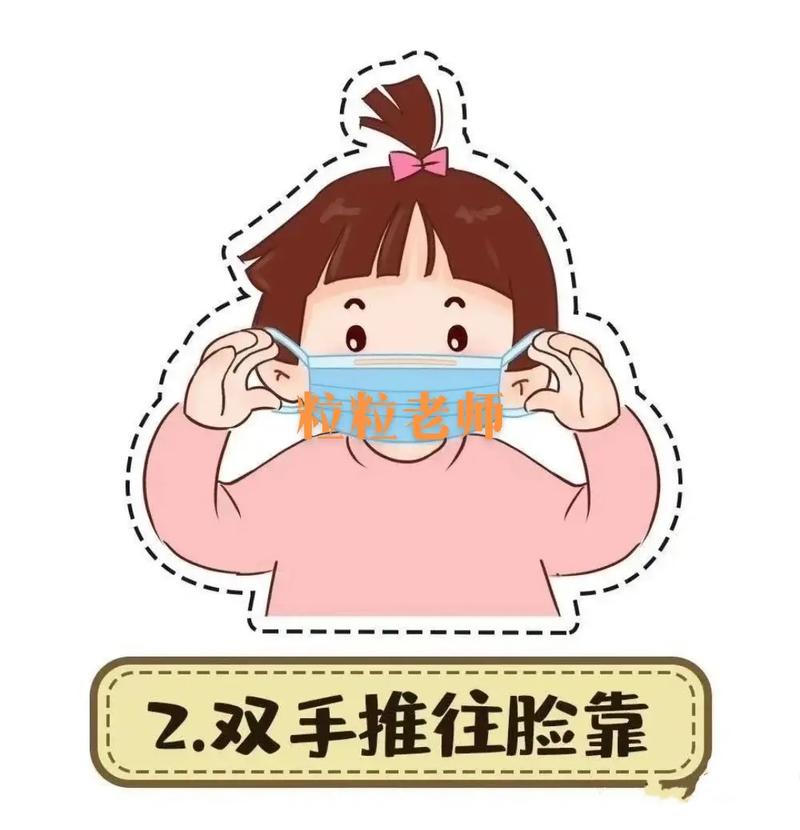 疫情之间送口罩_疫情期间送口罩-第3张图片-德宏生活网