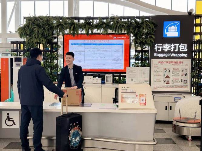 疫情之间送口罩_疫情期间送口罩-第4张图片-德宏生活网