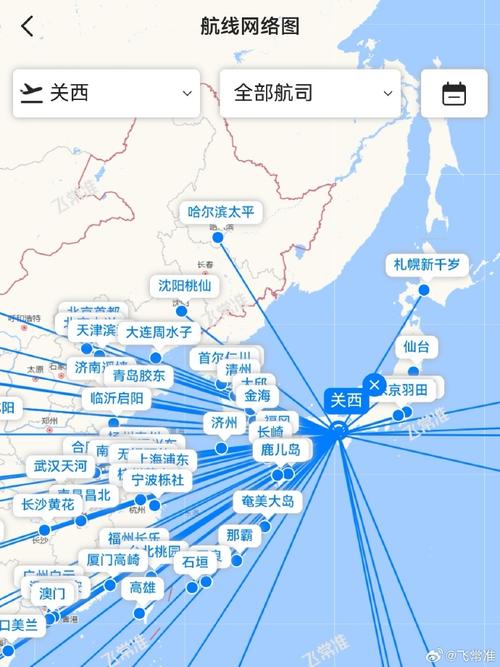 福建疫情航班取消，福建疫情机票-第6张图片-德宏生活网