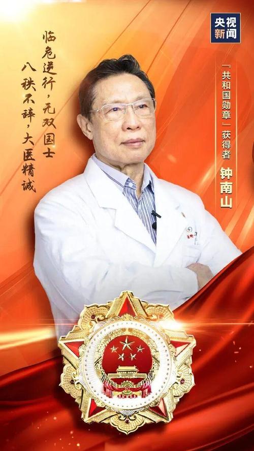 中国取得抗击疫情-我国取得抗疫？-第2张图片-德宏生活网