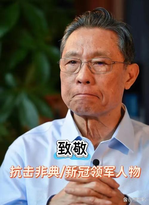 中国取得抗击疫情-我国取得抗疫？-第4张图片-德宏生活网