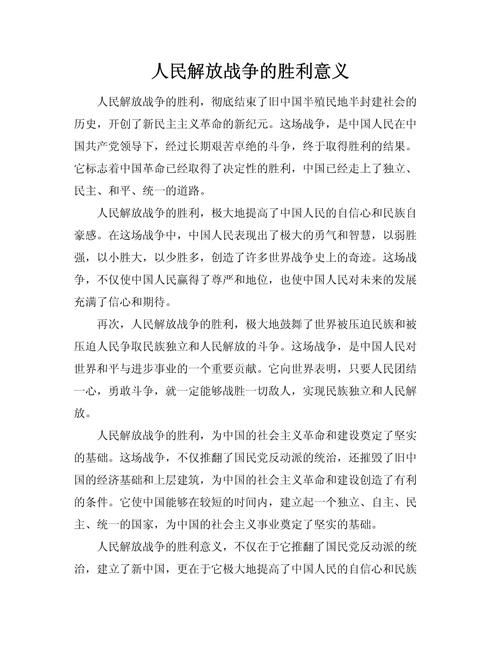 中国取得抗击疫情-我国取得抗疫？-第5张图片-德宏生活网