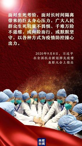 疫情中有什么精神,疫情中有什么精神病-第2张图片-德宏生活网 疫情中有什么精神,疫情中有什么精神病-第2张图片-德宏生活网