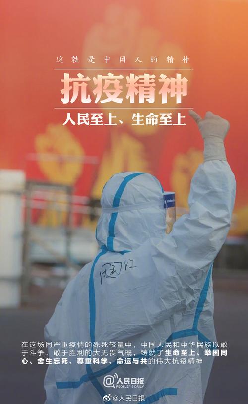 疫情中有什么精神,疫情中有什么精神病-第5张图片-德宏生活网 疫情中有什么精神,疫情中有什么精神病-第5张图片-德宏生活网