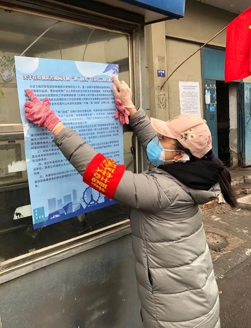 疫情社区提供服务_疫情期间社区服务者做了哪些工作-第3张图片-德宏生活网