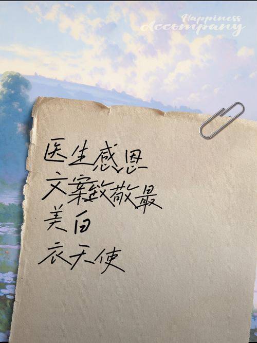 疫情大白的辛苦-疫情期间辛苦的话语？-第2张图片-德宏生活网