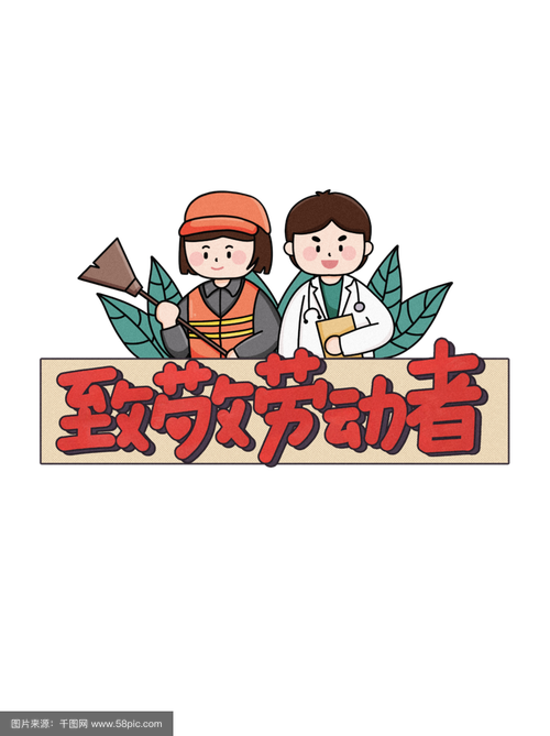 疫情大白的辛苦-疫情期间辛苦的话语？-第3张图片-德宏生活网