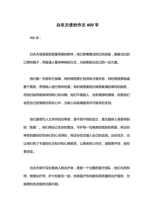 疫情大白的辛苦-疫情期间辛苦的话语？-第4张图片-德宏生活网