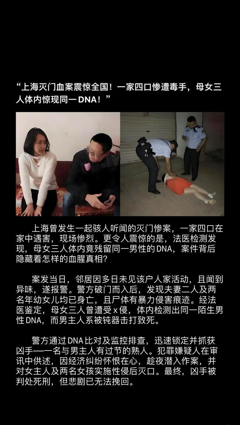 上海疫情好严重，上海疫情严重是哪一年-第2张图片-德宏生活网