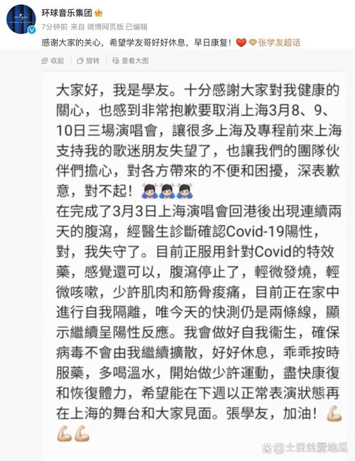 上海疫情好严重，上海疫情严重是哪一年-第5张图片-德宏生活网