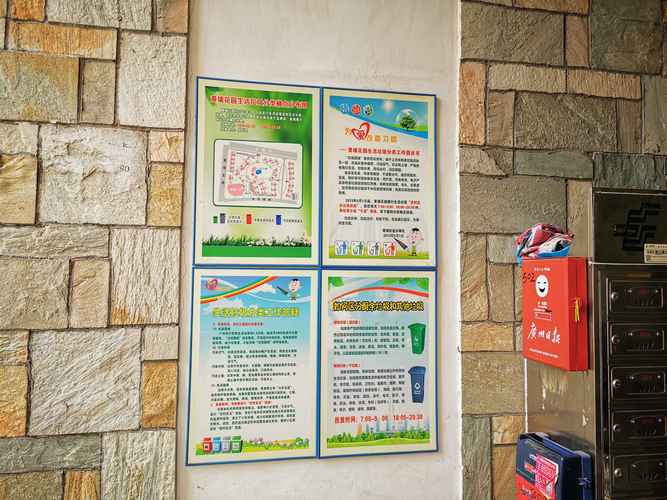 疫情期垃圾分类，疫情期间垃圾分类宣传手抄报-第3张图片-德宏生活网