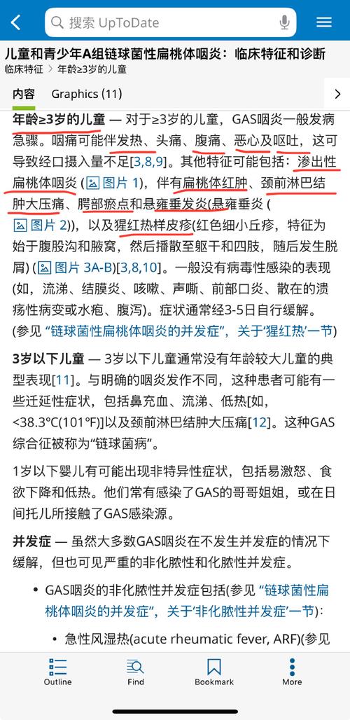 中国新式病毒疫情_中国新病毒情况-第5张图片-德宏生活网