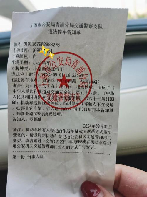 广东举报疫情奖励，广州疫情防控举报有奖吗-第2张图片-德宏生活网