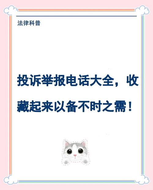广东举报疫情奖励，广州疫情防控举报有奖吗-第6张图片-德宏生活网