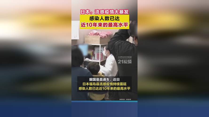 疫情爆发和蔓延_疫情的爆发与蔓延-第5张图片-德宏生活网 疫情爆发和蔓延_疫情的爆发与蔓延-第5张图片-德宏生活网