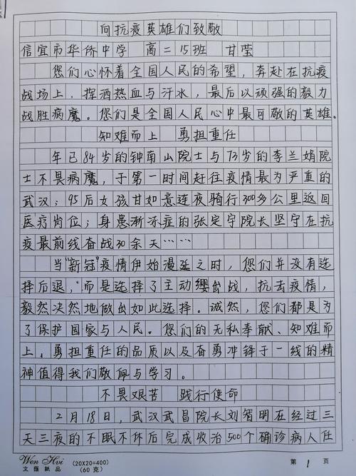 抗击肺炎疫情2000-抗击疫情 2020？-第5张图片-德宏生活网