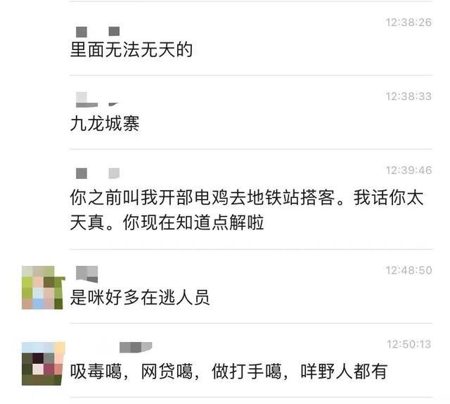 广州成了疫情区，广州疫情是什么区域-第2张图片-德宏生活网