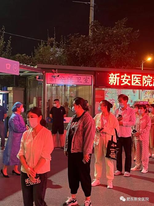 合肥发布肥东疫情_合肥肥东肺炎疫情最新消息-第4张图片-德宏生活网 合肥发布肥东疫情_合肥肥东肺炎疫情最新消息-第4张图片-德宏生活网